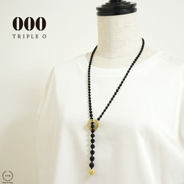 楽天市場】000 ( トリプル・オゥ ) ペブル ドレープ ブラック【 送料