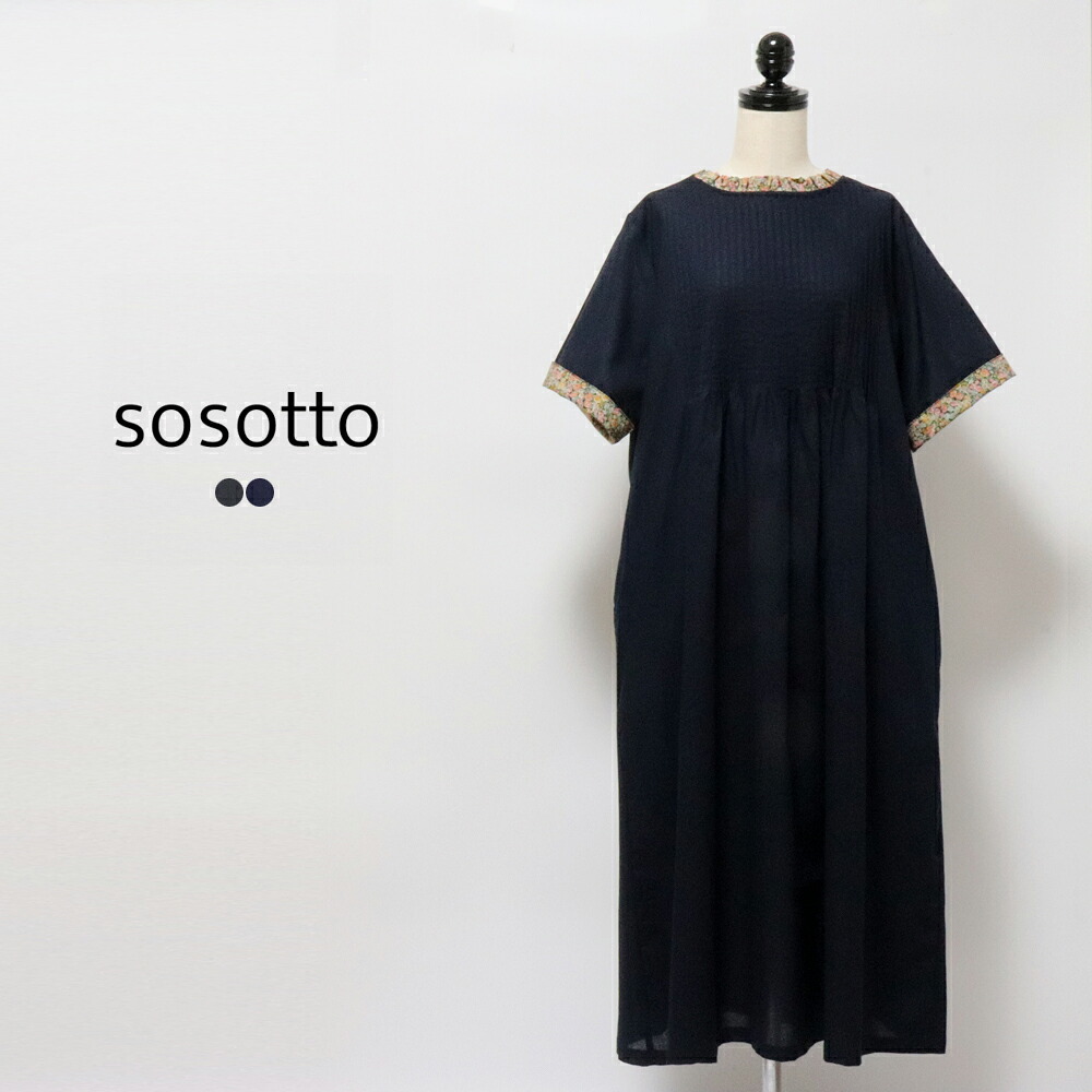 SOSOTTO（ソソット）細ピンタックLIBERTYフリルワンピース半袖 【 40代 50代 夏 きれいめ カジュアル おしゃれ やせ見え レディース リバティ sosotto 】