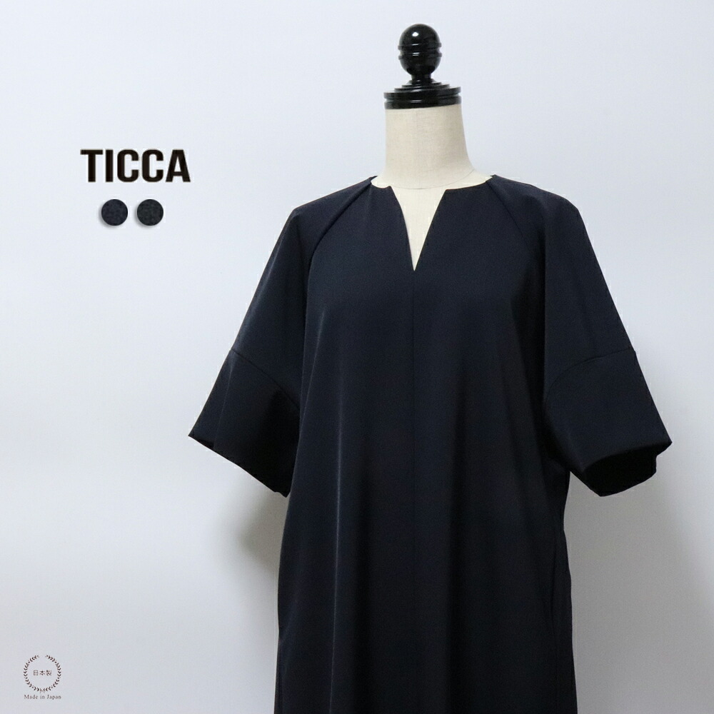 TICCA （ ティッカ ）適度なストレッチ性と上品な艶感がある キーネックドレス 【 日本製 洗える 送料無料 40代 50代 春 夏 秋 きれいめ おしゃれ 体型カバー 接触冷感 半袖 ネイビー チャコールグレー TICCA 】