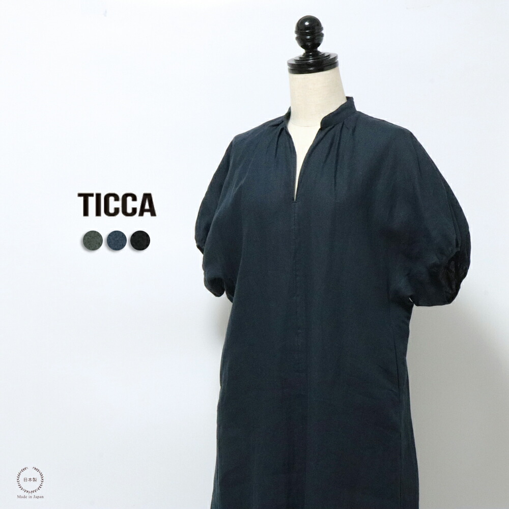 TICCA リネン100% ソメロス別注　フレンチスリーブ ワンピース　ティッカ ticcatbes406-7-1.jpg?fitin=720:720