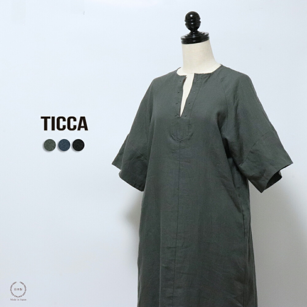 TICCA(ティッカ) リネンバルーンスリーブワンピース TICCA（ティッカ）の「TICCA / ティッカ リネン バルーン