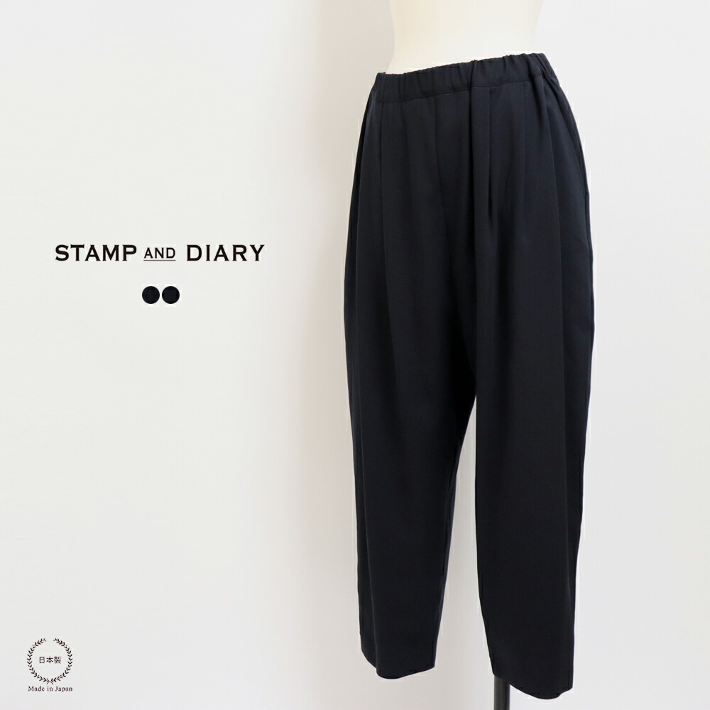 楽天市場】スタンプアンドダイアリー ストレッチポンチ タックパンツ