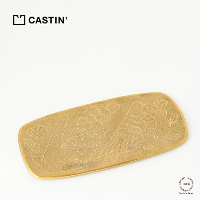 ネコ　モダン　南部鉄器　置物　オブジェ　鋳物　キートレー　鍵　アクセサリー c739438c021c32f3b13c093d348419