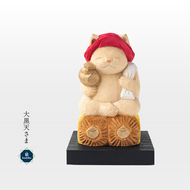 猫buddha 愛らしい猫の姿の七福神！大黒天さま ( 台座付 )  <br><br>【 ネコ 七福神 ニャン ブッダ budda 木製 縁起物 金運 商売繁盛 大黒 】