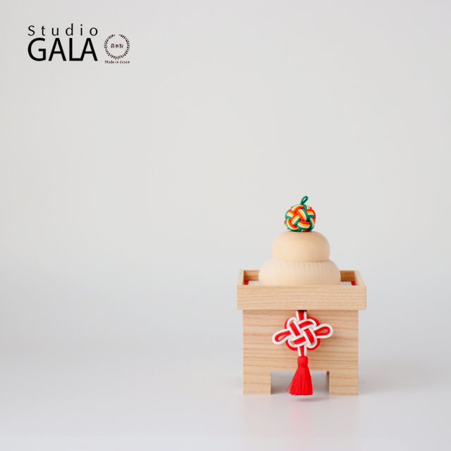 Studio-GALA ( スタジオガラ ) HALE 鏡餅 小<br><br>【 お正月飾り 鏡もち 木製 三宝付き 桐箱入り 日本製 送料無料 コンパクト 小林良一 】