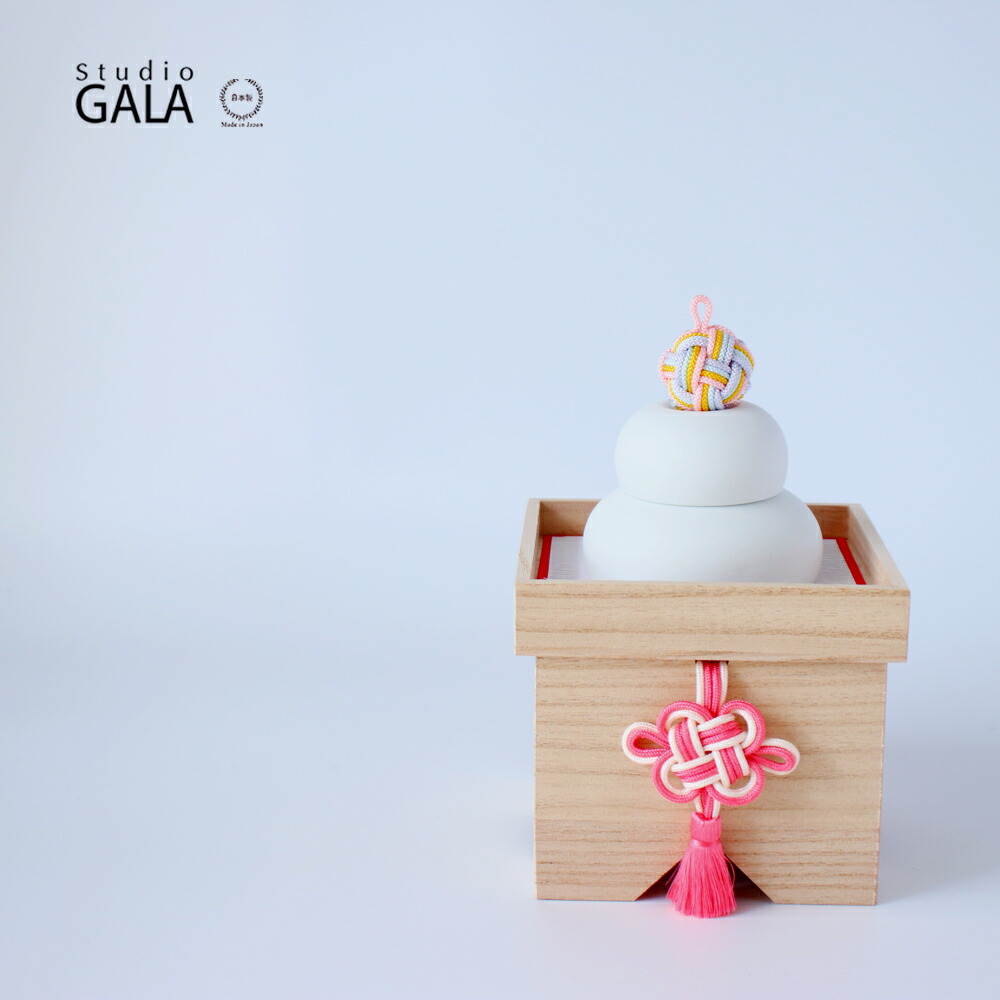 Studio-GALA ( スタジオガラ ) HALE　鏡餅小 Ceramic（ セラミック ） <br><br>【 お正月飾り 鏡もち 磁器 三宝付き 桐箱入り 日本製 送料無料 小林良一 】