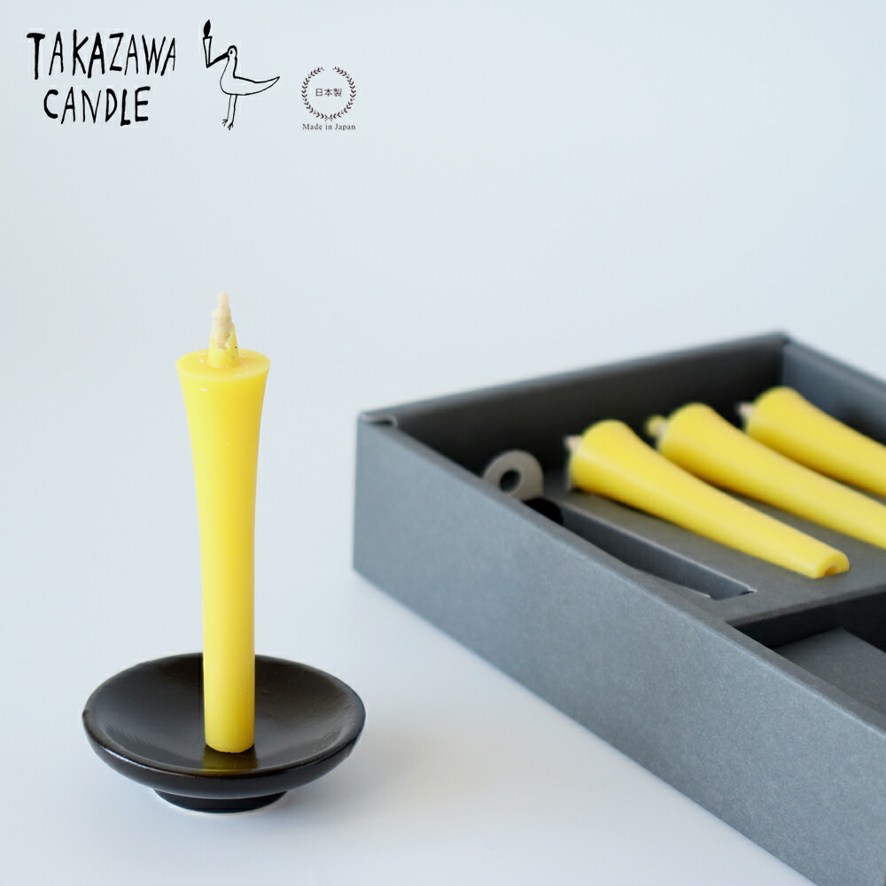 楽天市場】高澤ろうそく 九谷焼ろうそく立て 5色 皿型 燭台 和