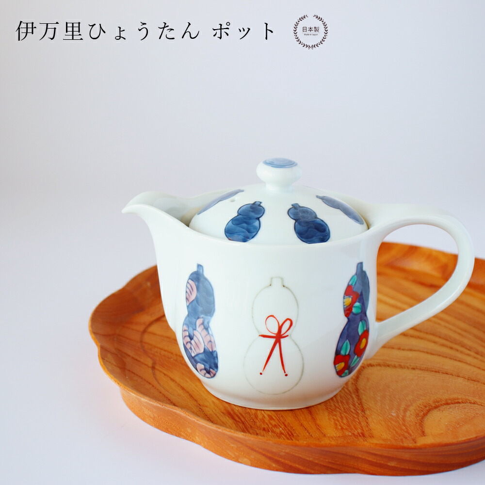 楽天市場】伊万里ひょうたん 3寸皿【 徳七窯 徳永製陶所 伊万里焼 瓢箪