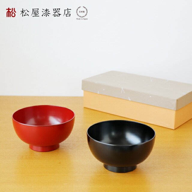 楽天市場】松屋漆器店 洗浄機対応入れ子椀 中【 うるし塗 日本製 お椀