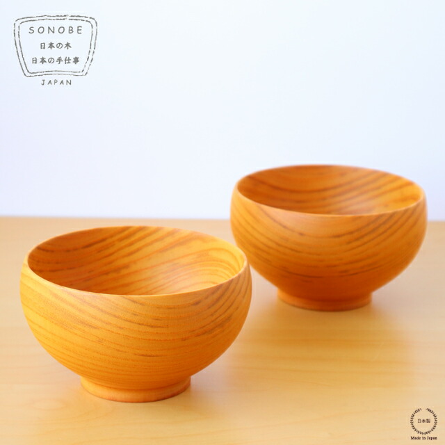 SONOBE（ ソノベ ） めいぼく椀 （ LL ） けやき 【 銘木椀 ギフト 日本製 】