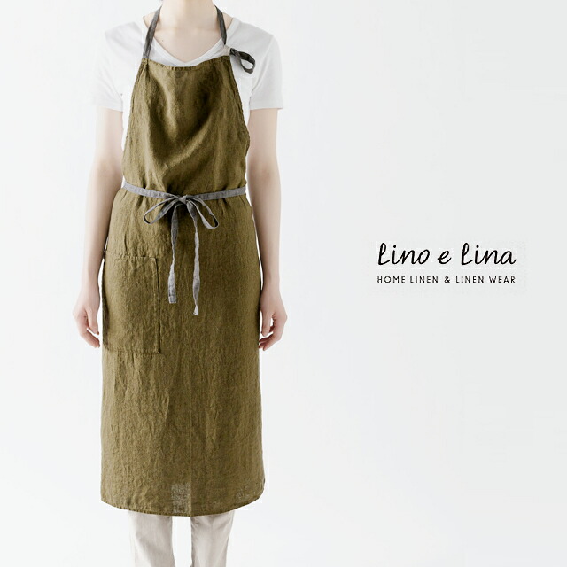 ［ネコポスOK］ Lino e Lina リーノ・エ・リーナ フルエプロン マノン カーキグリーン 【 おしゃれ シンプル リネン 長め丈 】