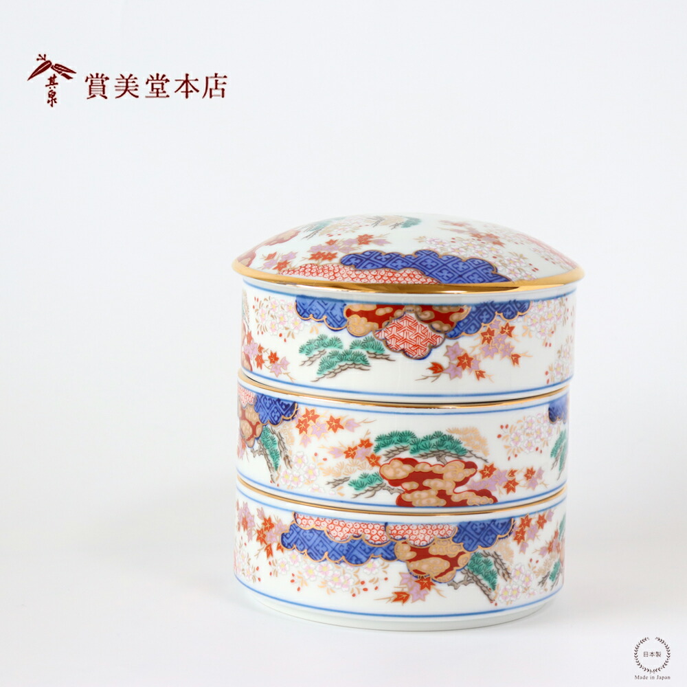 有田焼　其泉　三段重 其泉窯 有田焼 春秋文 三段重（小）| 陶器 ミニ 重箱 3段 和食器