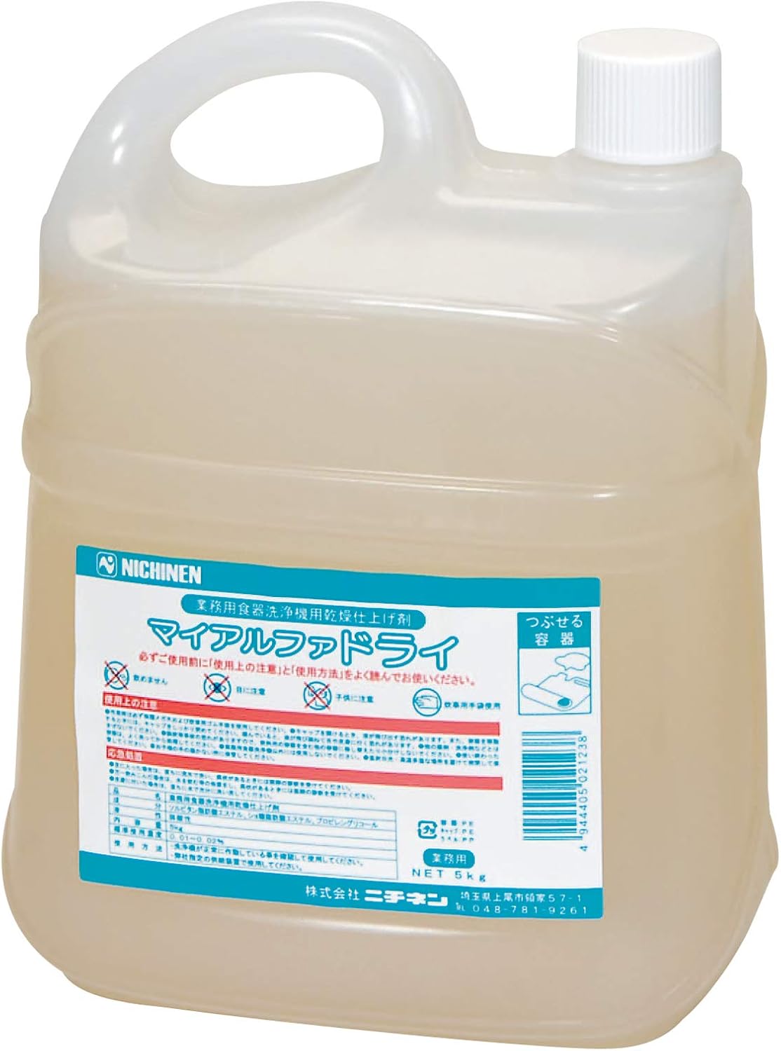 ▪️未使用品 食器洗浄機用 乾燥仕上剤 5l×２本 楽天市場】シーバイエス 食器洗浄機用洗剤 リンス剤 (乾燥仕上剤