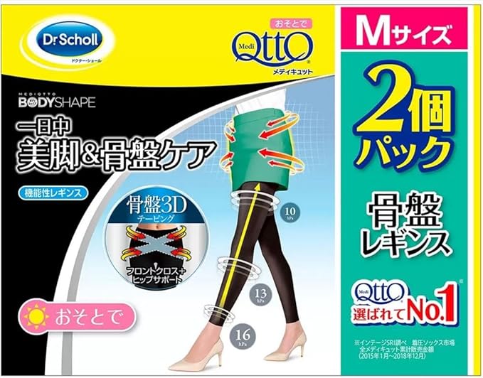 【HASHIMOTOさま専用】骨盤レギンス メディキュット HASHIMOTOさま専用】骨盤レギンス メディキュット 【公式通販】
