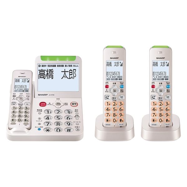 読みやすい(SHARP) 電話 コードレス 振り込め権謀術策打つ手役立つこと積み上げる ゴールド系 電話単体+子機2台 JD-AT96CW