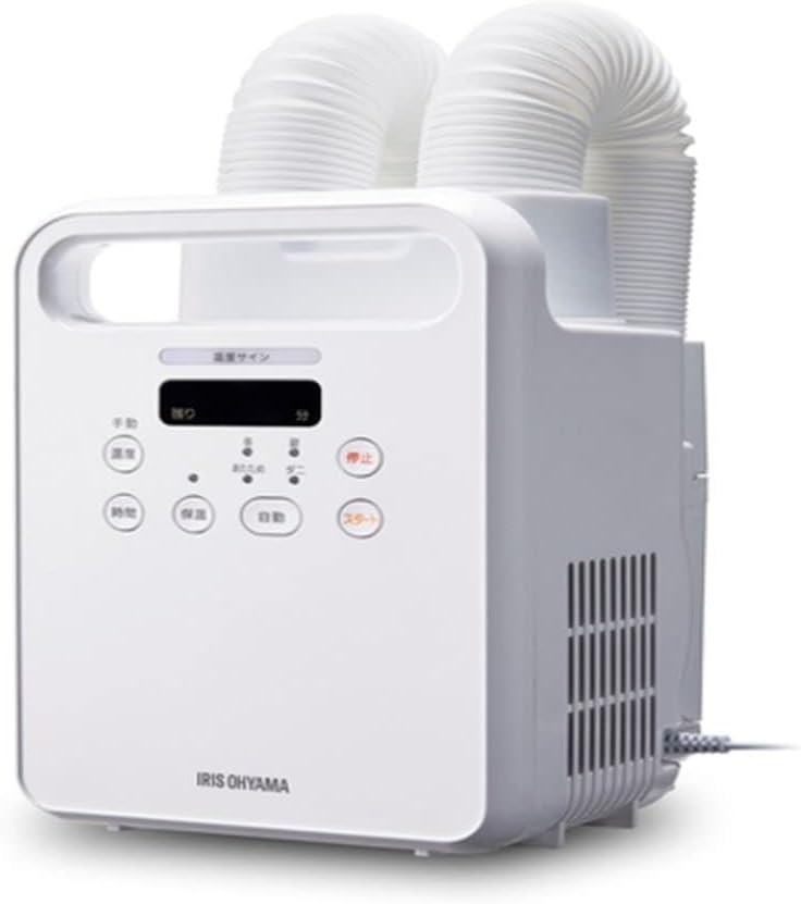 楽天市場】アイリスオーヤマ ふとん乾燥機 カラリエ ツインノズル KFK