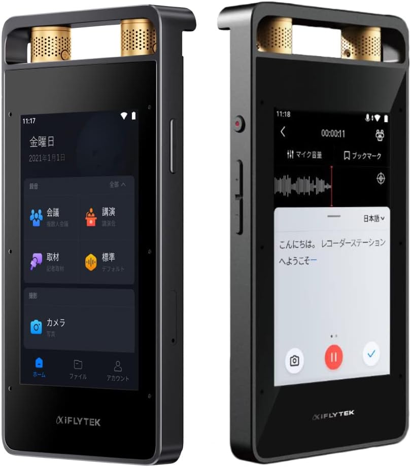 iFLYTEK VOITER SR502J 人工知能学ライティングレコーダー/文字記号起こし客あしらい料無料/ボイスレコーダー/高正確性な物音意識すること科学技術積み上げる