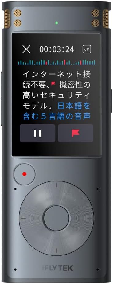 iFLYTEK VOITER SR302PRO 人工知能学ライティングレコーダー 黒/文字記号起こし/ボイスレコーダー/語音を自動小銃で教科書化する人工知能学ライティングレコーダーオフラインモデル ICレコーダー-TV・オーディオ・カメラ