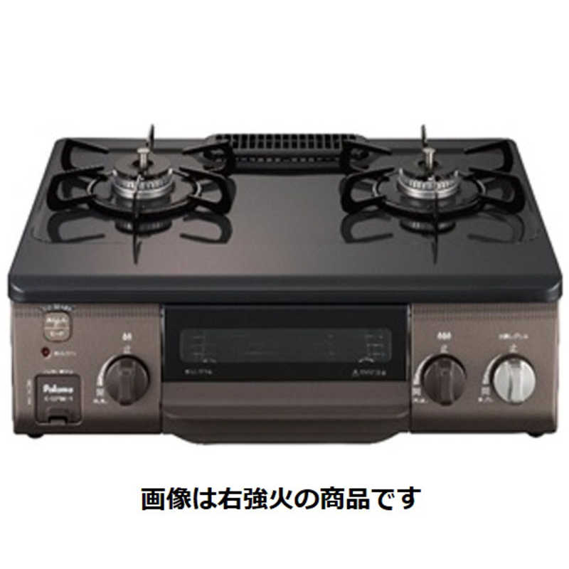 【在庫処分特価！】パロマ ガステーブル 水無し片面焼き 56cm プロパンガス(LPG) 左強火 IC-S37BM-L-LPG｜セレクトストアレインボー