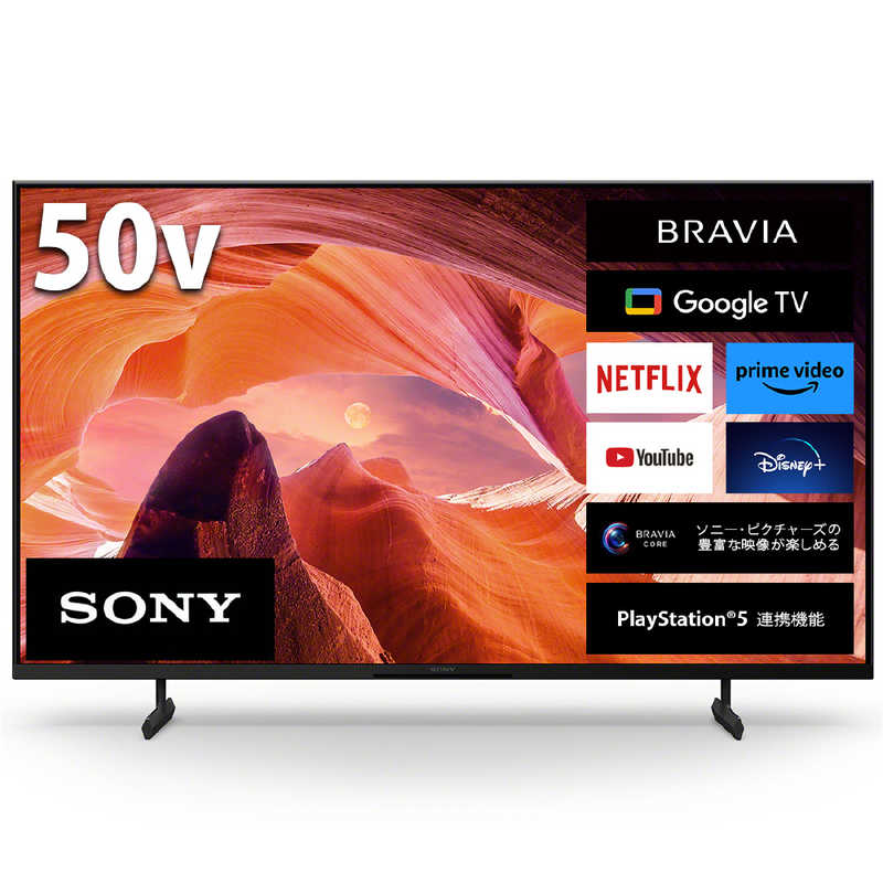 ソニー(SONY) 50V型 4K 液晶 テレビ受像機 ブラビアKJ-50X80L Google TV Dolby Atmos相応う ・ピクチャーズの活動写真2年歳見放題付き添い人 6畳以上とき勧める