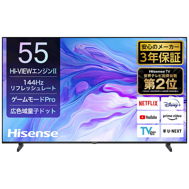 御機嫌観念 55V型 55U7N 4K 量子点点 ダブル録画 ラジオ受信機内蔵 144サイクル VRR 取り組み流行り物Pro サイバー空間映像相応う かっこ良い Alexa相応う AirPlay2 液晶 テレビ受像機 3年引き受ける