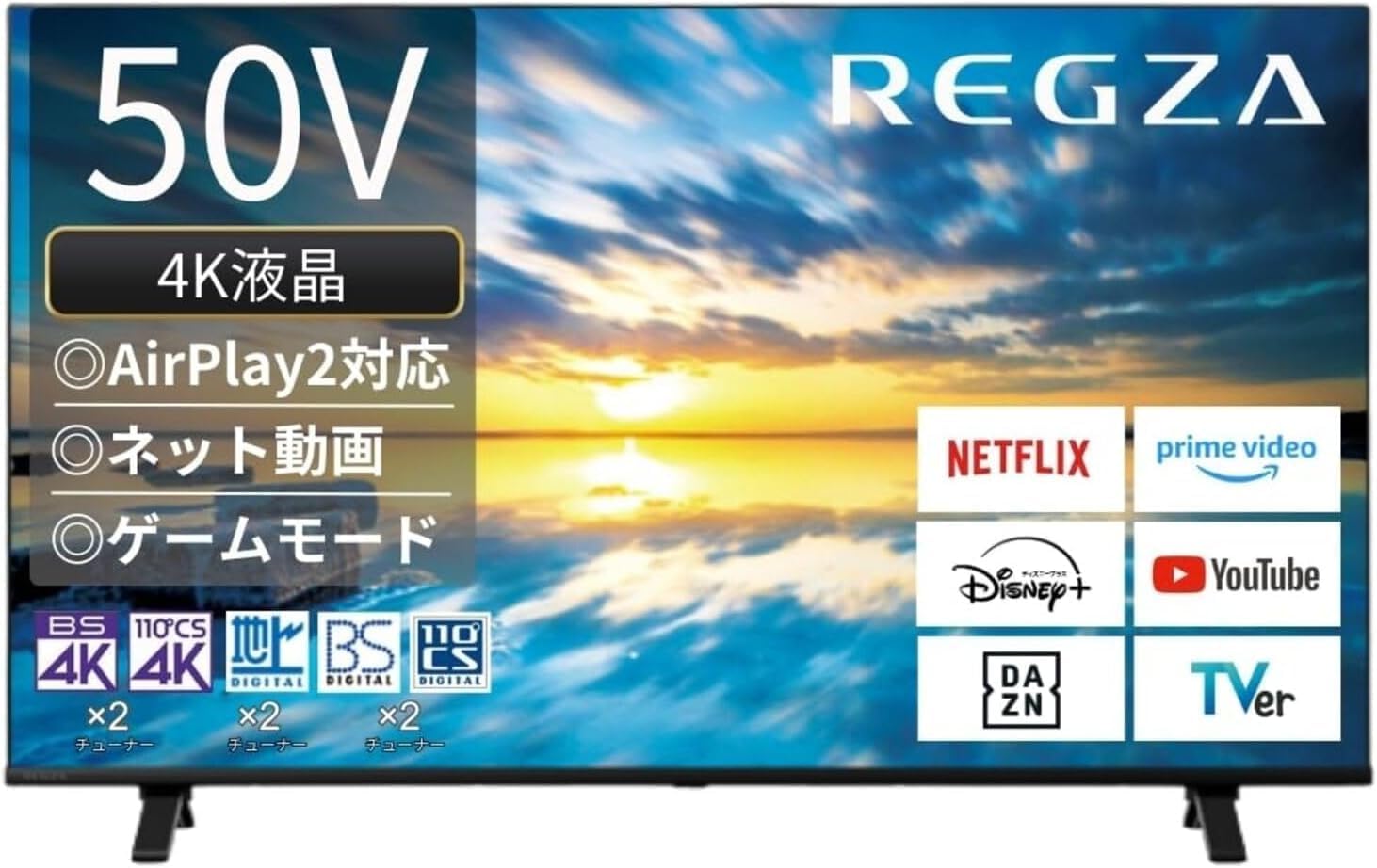 REGZA レグザ テレビ受像機 50E350M (50in / 4K テレビ受像機/液晶/せつ然たる音吐/ダブルラジオ受信機/裏番組録画/かっこ良いテレビ受像機)