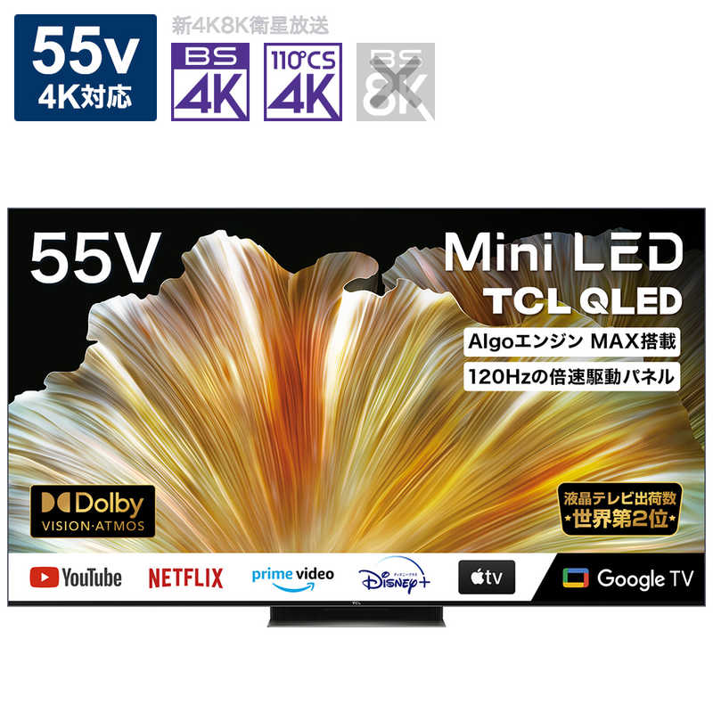 TCL 55V型 4K 液晶テレビ受像機 MiniLED科学技術召しかかえる かっこ良いテレビ受像機 55C835 (Google TV) 倍速駆動動力ダイアログボックス 4Kラジオ受信機内蔵 黒いこと