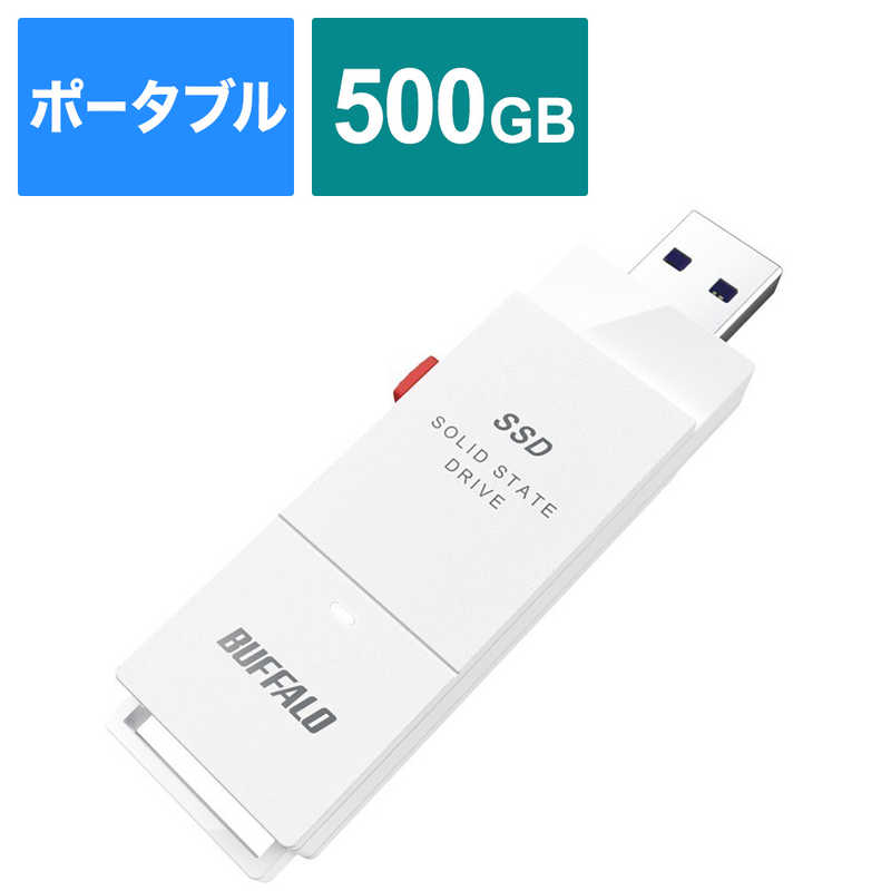 SSD-SCT500U3-WA [USB3.2(Gen2) スティック型SSD 500GB ホワイト]｜セレクトストアレインボー