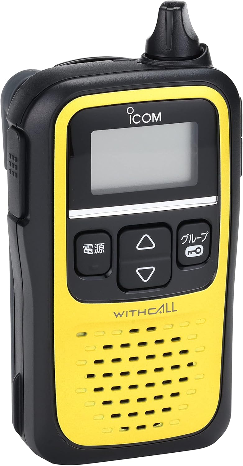アイコム 一種独特小ワット数トランシーバー 20ch メタリックイエロー 集積回路-4110Y