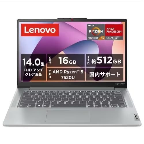 Lenovo ノートパソコン IdeaPad Slim 3 14.0インチ AMD Ryzen? 5 7520U メモリ16GB SSD512GB MS Office 2024搭載 指紋認証 Windows11 Wi-Fi 6 SDスロット バッテリー駆動16.1時間 重量1.37kg アークティックグレー パソコン ノートPC|セレクトストアレインボー