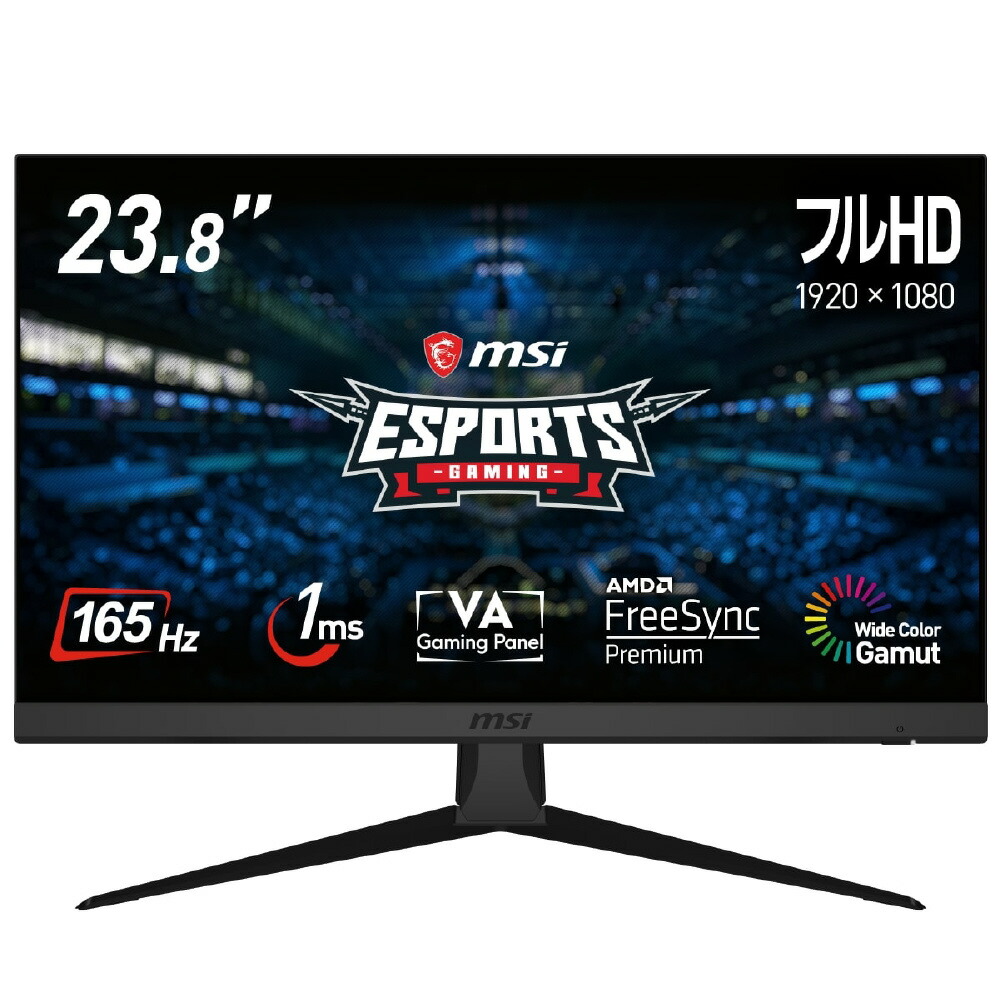 【店卸し資産懲らしめる特価！】MSI(エムエスアイ) OPTIX-G243 ゲーミングモニター Optix G243 ［23.8型 /盛りだくさん固定ディスク(1920×1080) /広々とした］