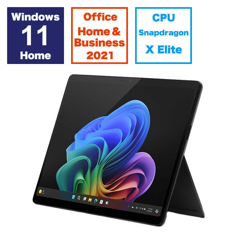 マイクロソフト Surface Pro（第 11 世代） 13 インチ Snapdragon X Elite 16GB 1TB ブラック OLED ZIB-00028｜セレクトストアレインボー
