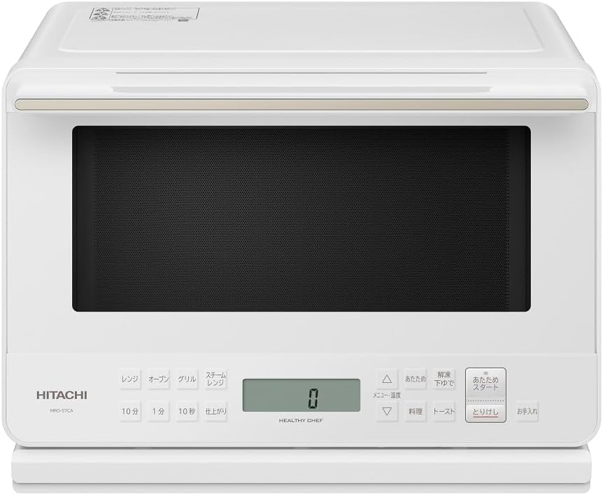 日立 オーバーヒート湯烟 オーヴン領域 ヘルシーシェフ 27L MRO-S7CA W 白いこと 掛け目検出器 250℃1段式広広としたオーヴン