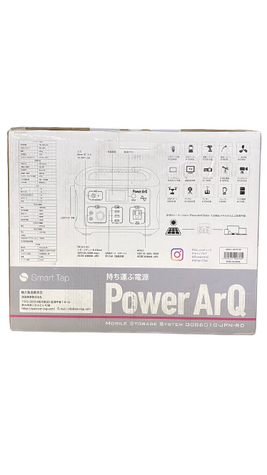 SmartTap ポータブル電源 PowerArQ レッド 正規保証2年 (626Wh 正弦波