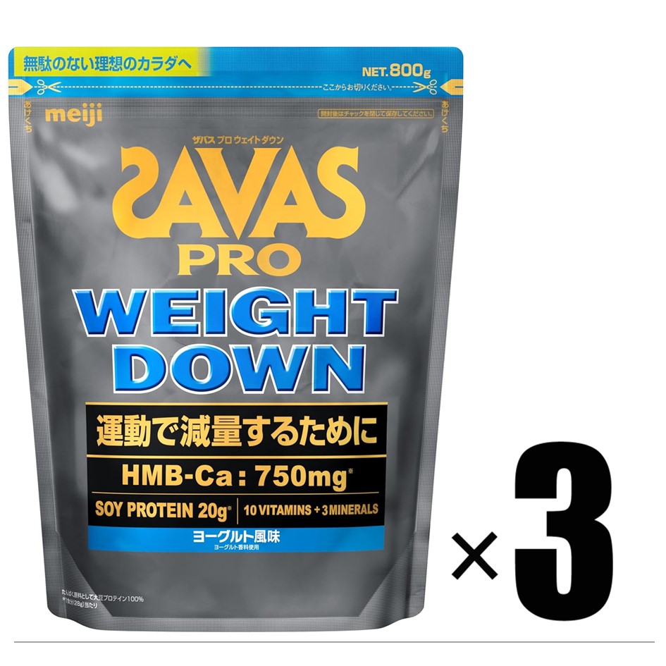 3個 ザバス SAVAS 労働者階級 ウェイトダウン 発酵乳味わい 800g×3個