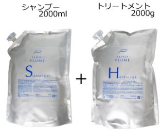 楽天市場】【送料無料】テモイ(TEMOI) プルームシャンプー 700ml +