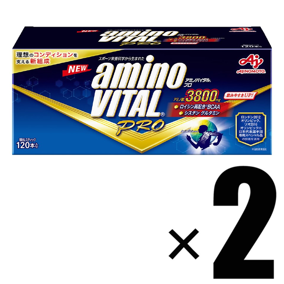 2個 味の素 アミノバイタル 労働者階級 グレープフルーツ味 120本入×2 アミノ酸 3800瓱 BCAA EAA 条件づけ