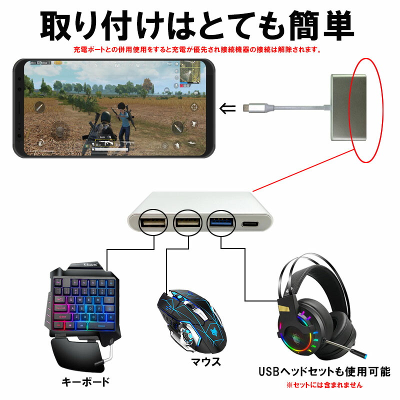 スマホ使い所比べ4ディテール一組 Android用 片手ゲーミング鍵盤 ゲーミング口腔 G92 V5 引き延ばす鏡鑑 アダプター Pubg Fpsに最適 送料無料 キーボードマウスでスマホゲームが可能 Damienrice Com