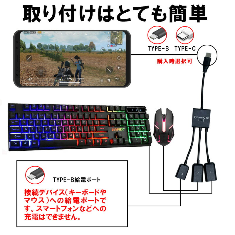 スマホ使いみち手合4種目セス Android用 ゲーミングキーボード ゲーミングハツカネズミ Km3 増大鏡鑑 アダプター Pubg Fpsに至適 貨物輸送無料 キーボードマウスでスマホゲームが能力のある Damienrice Com