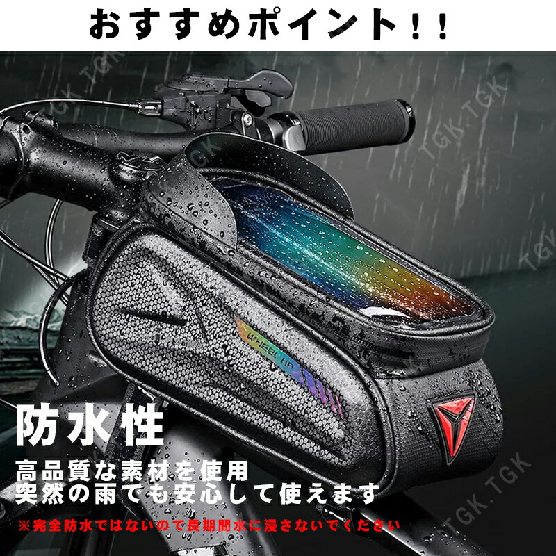 人気no 1 本体 Wheelup トップチューブバッグ 自転車 サイクリング フロントチューブ ポーチ ロードバイク スマホホルダー 7インチ対応 大型機も楽 防水通気 フレームバッグ 送料無料 Abamedyc Com