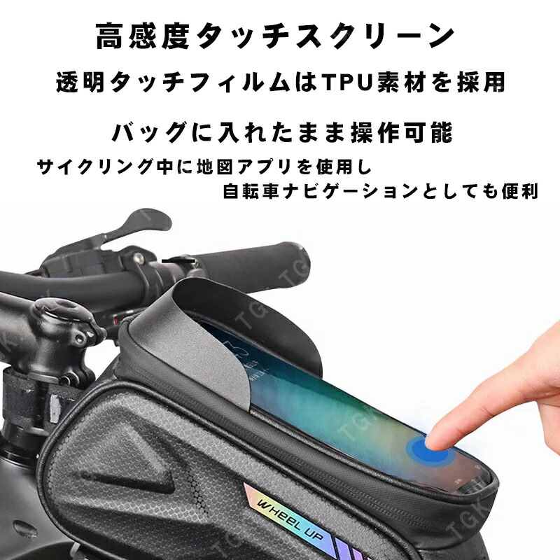 人気no 1 本体 Wheelup トップチューブバッグ 自転車 サイクリング フロントチューブ ポーチ ロードバイク スマホホルダー 7インチ対応 大型機も楽 防水通気 フレームバッグ 送料無料 Abamedyc Com