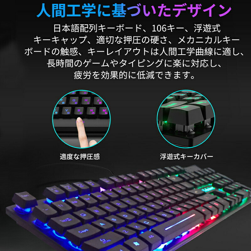 新しい到着 RGB コンパクト ゲーミング キーボード CHONCHOW USB 有線 87 キー LED レインボー バッ 並行輸入 