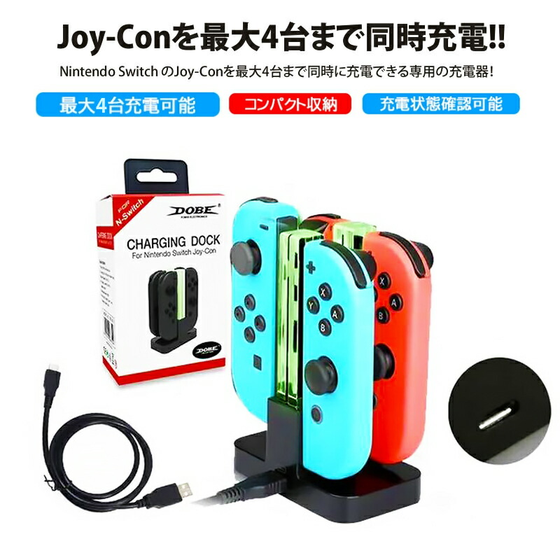 Nintendo Switch 本体＆Joy-Con＆充電器 楽天市場】Nintendo Switch 有機EL モデル 任天堂スイッチ