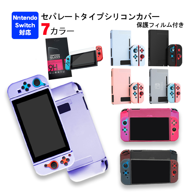 になります】 Nintendo Switch - 新品 ニンテンドースイッチ 本体×１