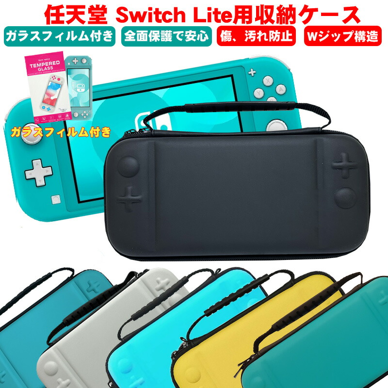 楽天市場】Nintendo Switch有機ELモデル SwitchLite用 卓上スタンド 5