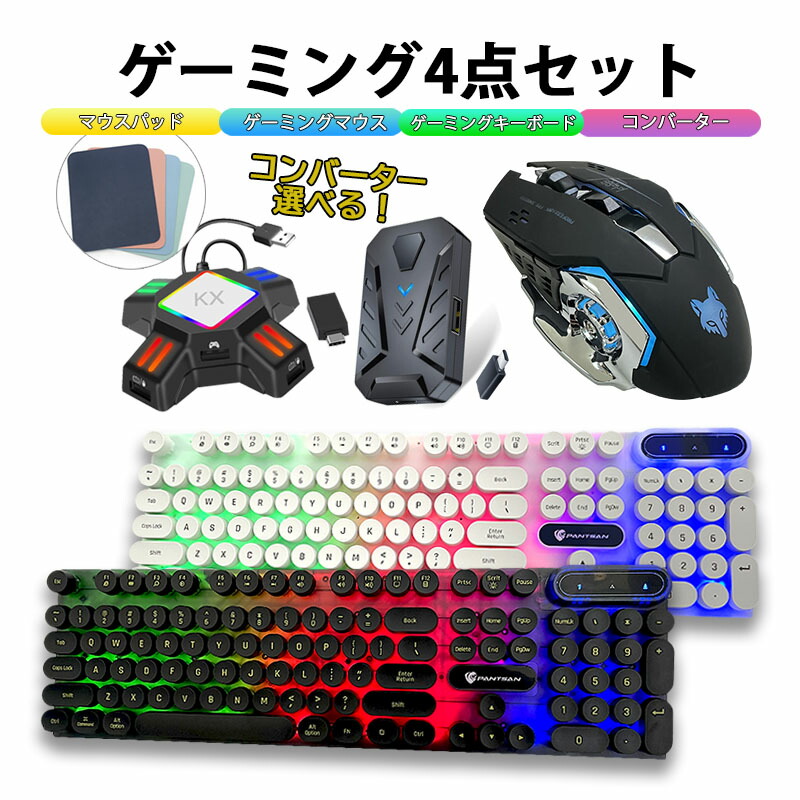 PS4マウス付きリモコン (マウスパッド付き) ホリ(HORI)|PS4用キーパッド＋マウス|HARDOFFオフモール（オフモ