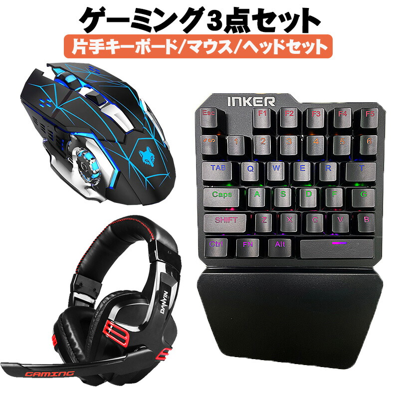 楽天市場】【1点限り】Mamba Snake 4in1 ゲーミングキーボード