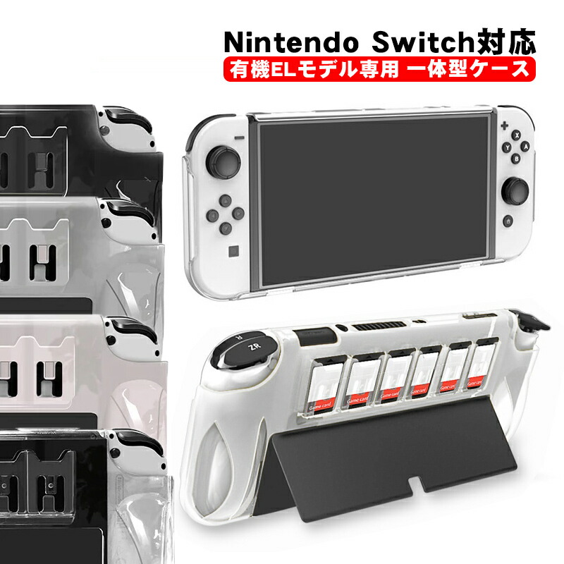 楽天市場】Nintendo Switch Switch Lite 充電ドック 充電スタンド 