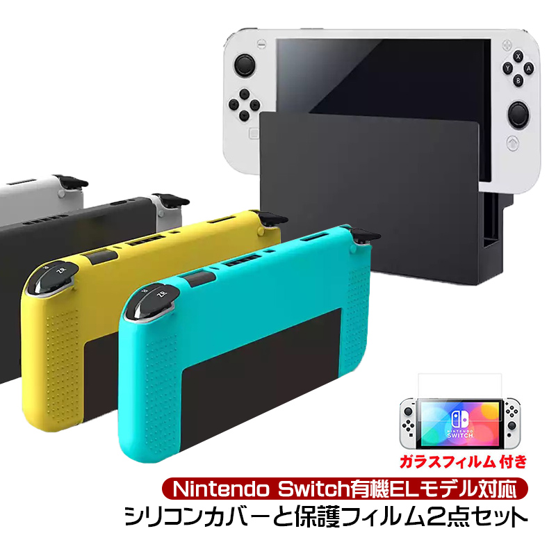 楽天市場】Nintendo Switch Switch Lite 充電ドック 充電スタンド 