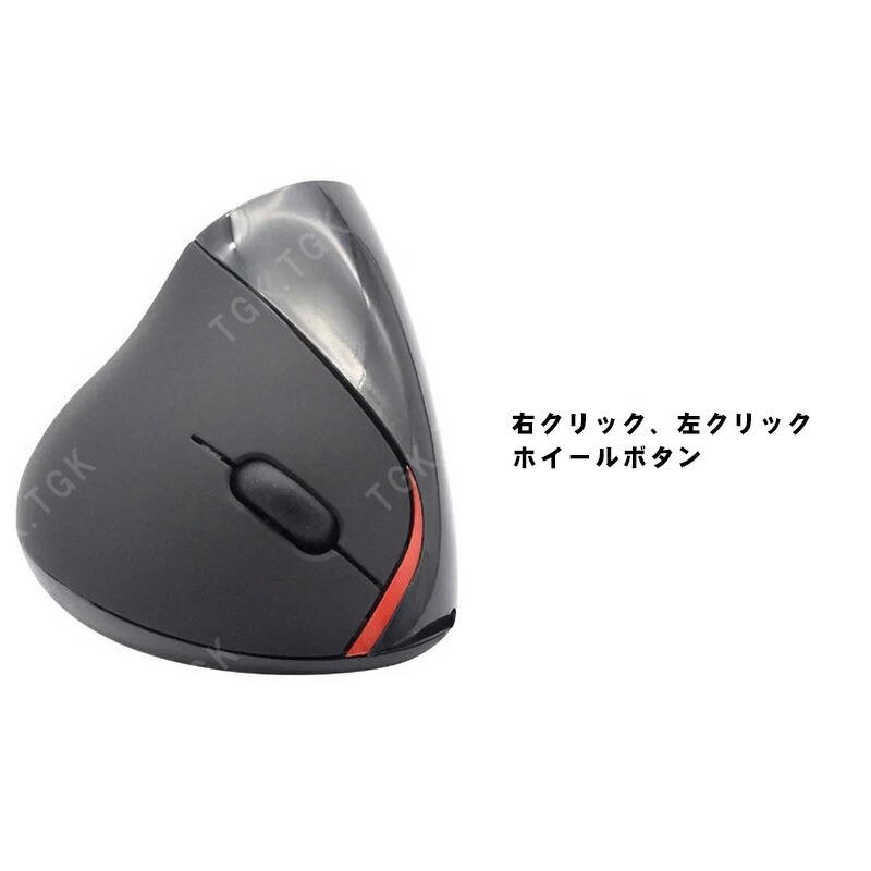 縦型マウス小型 垂直式マウス 5ボタン 1600DPI エルゴノミクスマウス グレー コード1.4mコード パープル ブラック ブルー 人間工学 光学式  有線接続 40％OFFの激安セール エルゴノミクスマウス